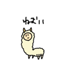 そこそこ便利などうぶつ（個別スタンプ：5）