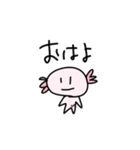 そこそこ便利などうぶつ（個別スタンプ：7）