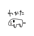 そこそこ便利などうぶつ（個別スタンプ：9）
