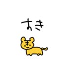 そこそこ便利などうぶつ（個別スタンプ：13）