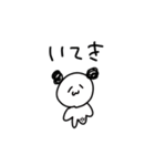 そこそこ便利などうぶつ（個別スタンプ：15）