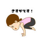 sayu yoga（個別スタンプ：6）