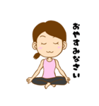 sayu yoga（個別スタンプ：20）