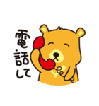 動物生活チャンネル - 毎日式（個別スタンプ：4）