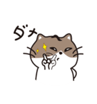 動物生活チャンネル - 毎日式（個別スタンプ：7）