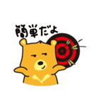 動物生活チャンネル - 毎日式（個別スタンプ：9）