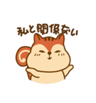 動物生活チャンネル - 毎日式（個別スタンプ：15）