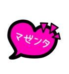 愛のマゼンタスタンプ（個別スタンプ：1）