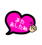 愛のマゼンタスタンプ（個別スタンプ：6）