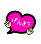愛のマゼンタスタンプ（個別スタンプ：18）