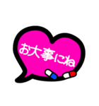 愛のマゼンタスタンプ（個別スタンプ：19）