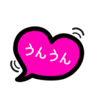 愛のマゼンタスタンプ（個別スタンプ：23）