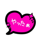 愛のマゼンタスタンプ（個別スタンプ：26）