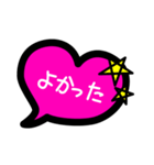 愛のマゼンタスタンプ（個別スタンプ：28）