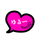 愛のマゼンタスタンプ（個別スタンプ：34）