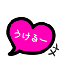 愛のマゼンタスタンプ（個別スタンプ：36）
