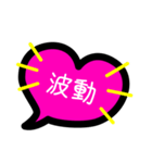 愛のマゼンタスタンプ（個別スタンプ：39）