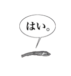 煮干し達 2（個別スタンプ：6）