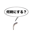 煮干し達 2（個別スタンプ：13）