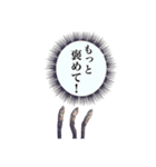 煮干し達 2（個別スタンプ：24）