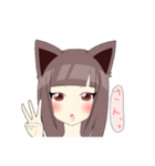 猫耳っコ（個別スタンプ：5）
