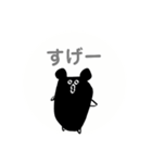 くろいくまスタンプ（個別スタンプ：5）