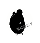 くろいくまスタンプ（個別スタンプ：6）