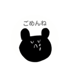 くろいくまスタンプ（個別スタンプ：7）