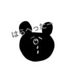 くろいくまスタンプ（個別スタンプ：9）