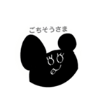 くろいくまスタンプ（個別スタンプ：10）