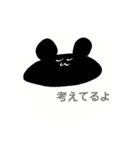 くろいくまスタンプ（個別スタンプ：21）