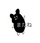 くろいくまスタンプ（個別スタンプ：23）