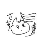 pon-pon貓（生活篇）（個別スタンプ：1）