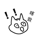 pon-pon貓（生活篇）（個別スタンプ：2）