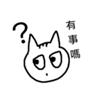 pon-pon貓（生活篇）（個別スタンプ：4）