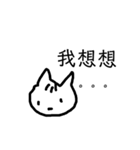 pon-pon貓（生活篇）（個別スタンプ：5）