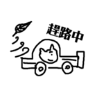 pon-pon貓（生活篇）（個別スタンプ：7）