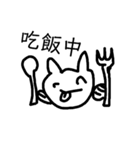 pon-pon貓（生活篇）（個別スタンプ：8）