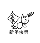 pon-pon貓（生活篇）（個別スタンプ：12）