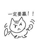 pon-pon貓（生活篇）（個別スタンプ：13）