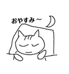 pon-pon貓（生活篇）（個別スタンプ：14）