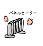 冬のアイテム（暖房器具多め）（個別スタンプ：6）