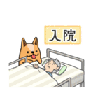 カイポチくんの介護スタンプ（個別スタンプ：25）