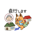 カイポチくんの介護スタンプ（個別スタンプ：37）