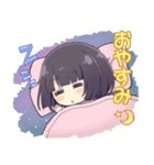 底辺りゅんスタンプ（個別スタンプ：2）