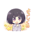底辺りゅんスタンプ（個別スタンプ：3）