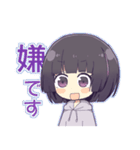 底辺りゅんスタンプ（個別スタンプ：5）