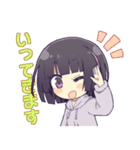 底辺りゅんスタンプ（個別スタンプ：9）