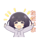 底辺りゅんスタンプ（個別スタンプ：10）