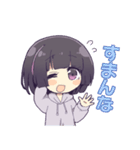 底辺りゅんスタンプ（個別スタンプ：12）